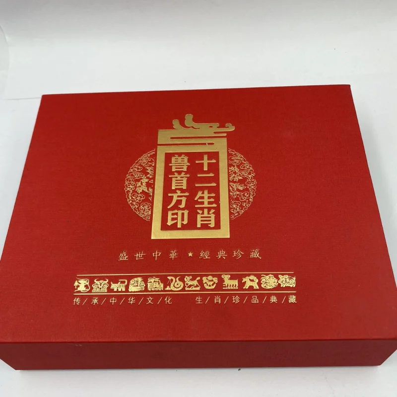 Qing Dynasty Twelve Zodiac Seal Ornaments Copper Gift Box Craft Ornaments