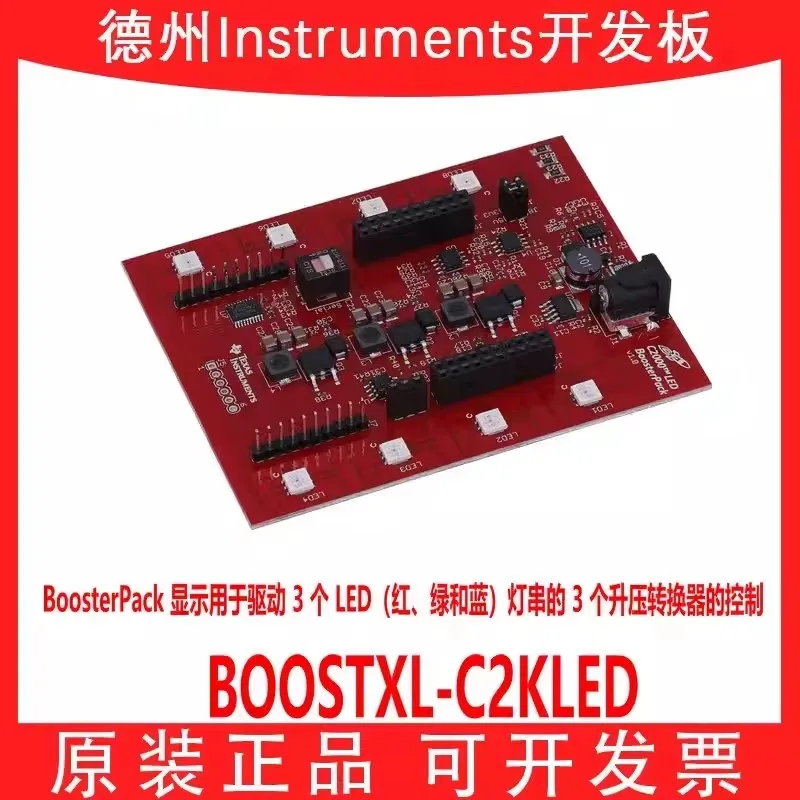 BOOSTXL-C2KLED C2000 LaunchPad LED BoosterPack Boost converter