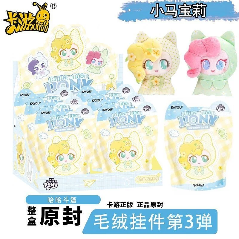 Original KAYOU My Little Pony Haha Cloak Series Click Pendant Vol.3 Anime Character Model Collection Periphery Blind Bag Gifts
