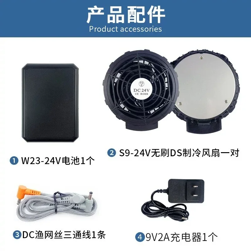 Semiconductor Rapid Cooling Air Conditioning Accessories Full Set, Construction Site Mini Fan Battery Kit for Outdoor Use