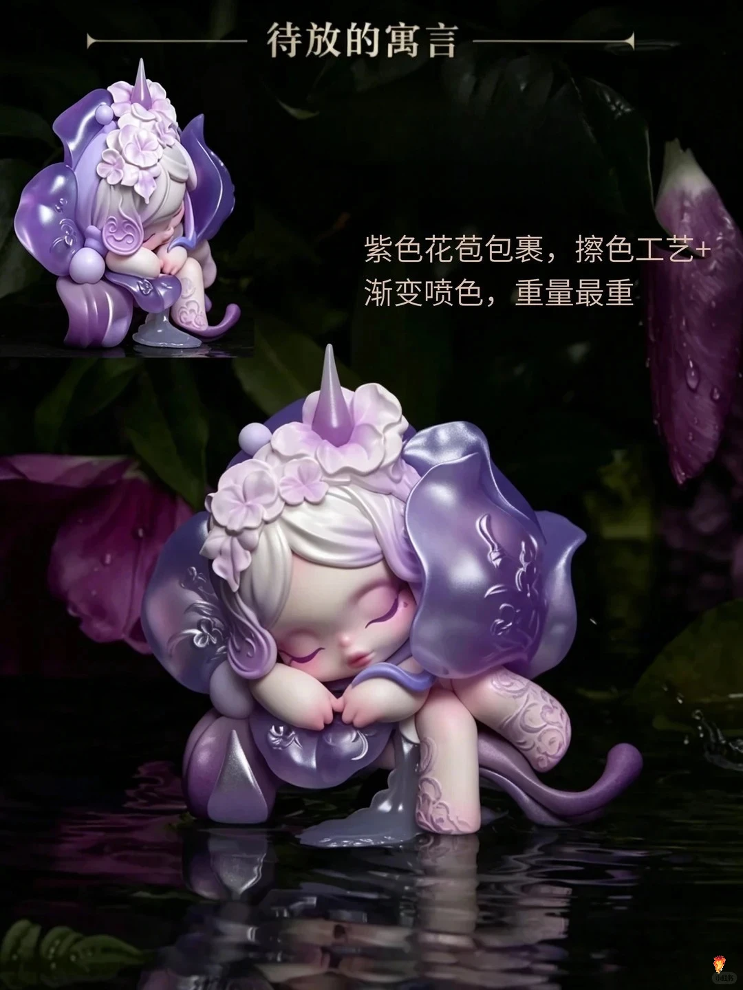 Genuine POP MART Skullpanda Petals In Four Acts Series Blind Box