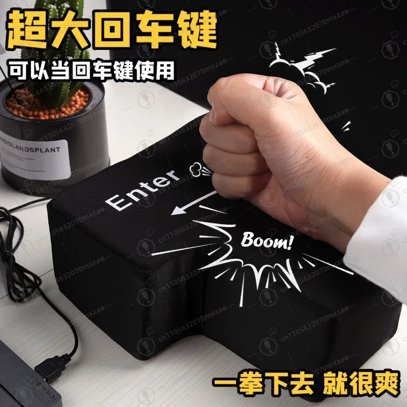 

oversized enter key programmer customer service decompression keyboard vent USB decompression artifact gift