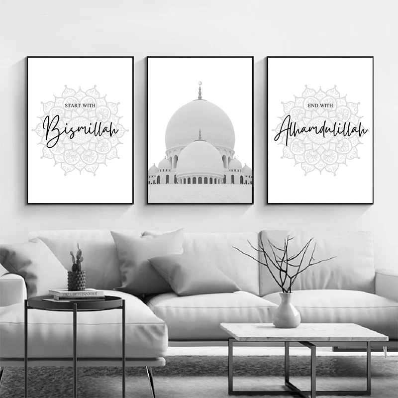 New Arabic Alhamdulillah Bismillah Islamic Wall Art Canvas Painting Posters and Prints Wall Paintings for Living Room Home Decor