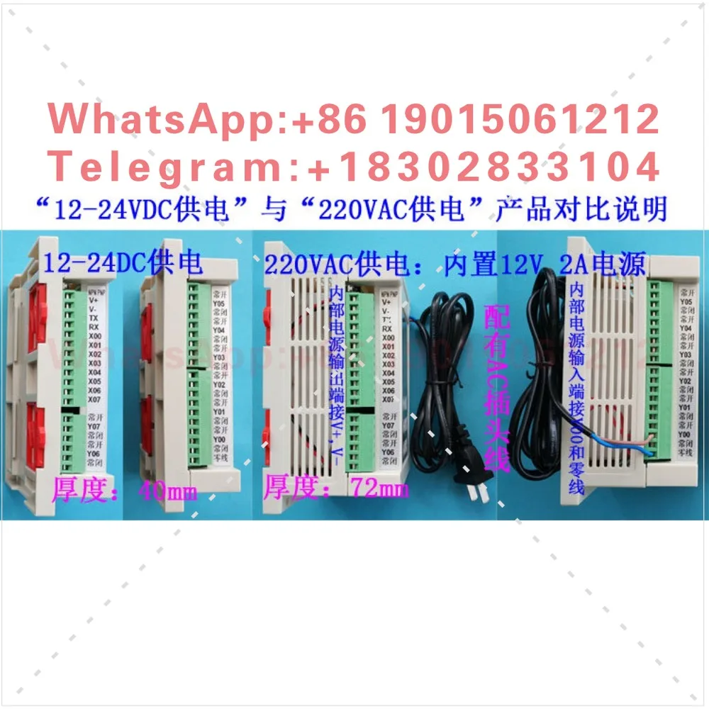 16 in 16 out multi-channel time relay programmable controller cycle timing switch simple PLC all-in-one machine