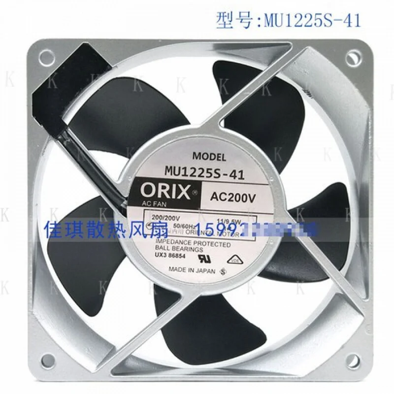 

C 1pcs ORIX T-MU1225S-51-GP 12025 12CM 220V 12 / 10W AC Fan