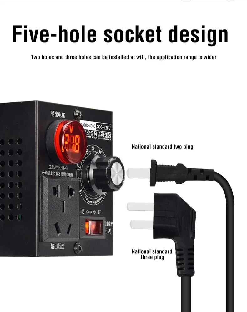 220V Governor Motor Speed Controller Electronic Voltage Regulator Single-Phase AC Fan Stepless Temperature and Light Adjustment