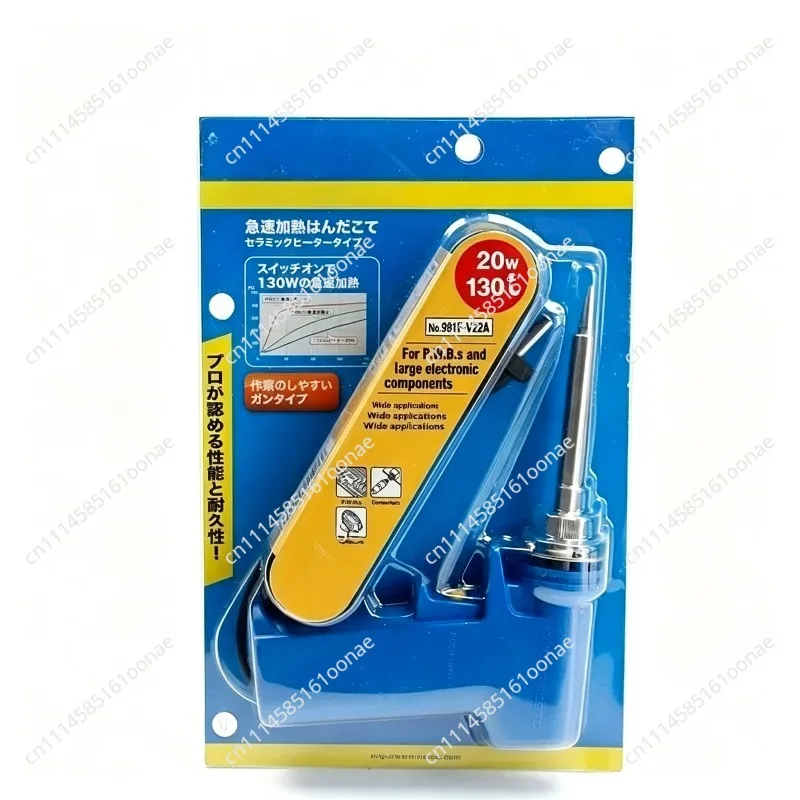 980 981 Dual Power Soldering Iron TQ-95 Electric Soldering Iron, Pen Soldering Iron