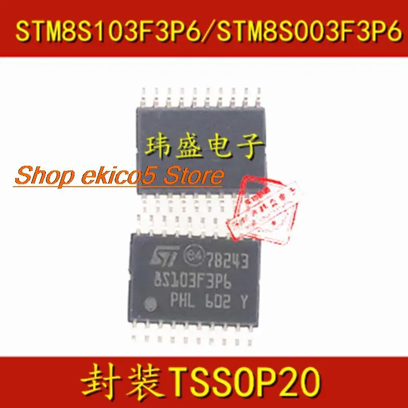 10pieces Original stock   STM8S003F3P6 STM8S103F3P6 TSSOP20 8