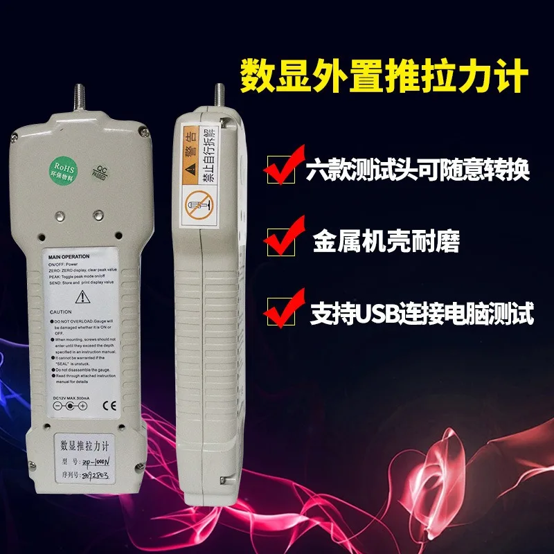 Digital Display Push Pull Force Gauge 500N High Precision Spring Tension Tester Portable Plug Pull Force Measuring Instrument