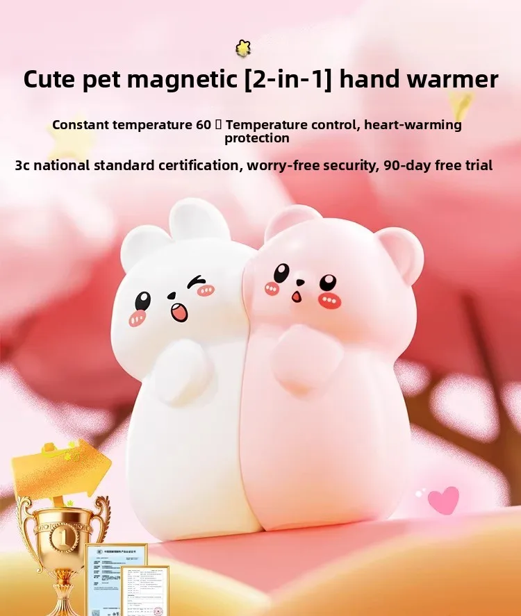 Dual magnetic new hand warmer 2-in-1 rechargeable hand-held self-heating girl gift mini small carry-on