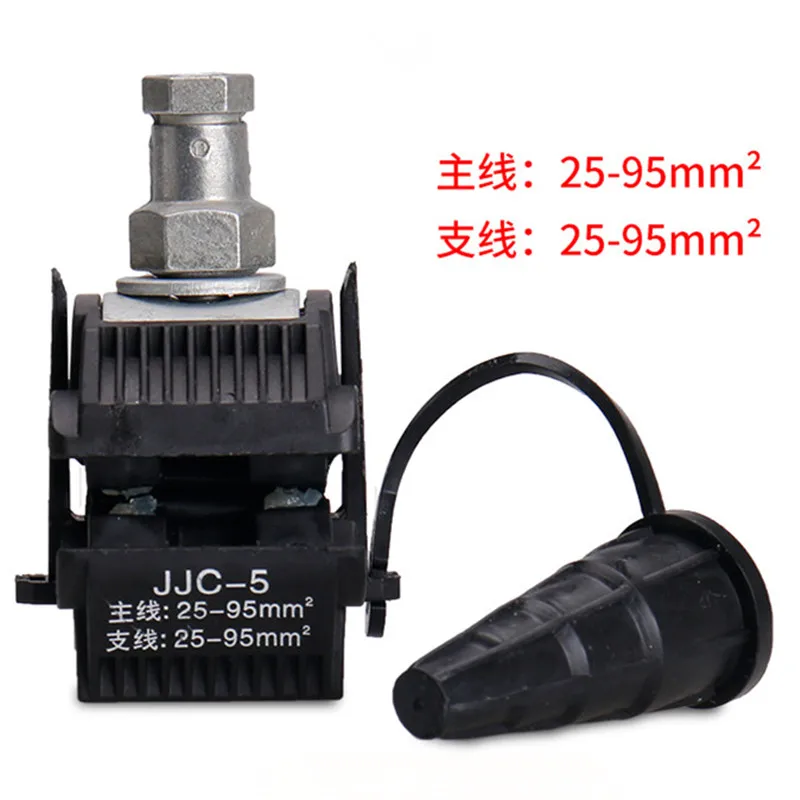 1PCS Insulation Piercing Connector 1KV 214A 25-95 mm2 Main Line Branch Line Current