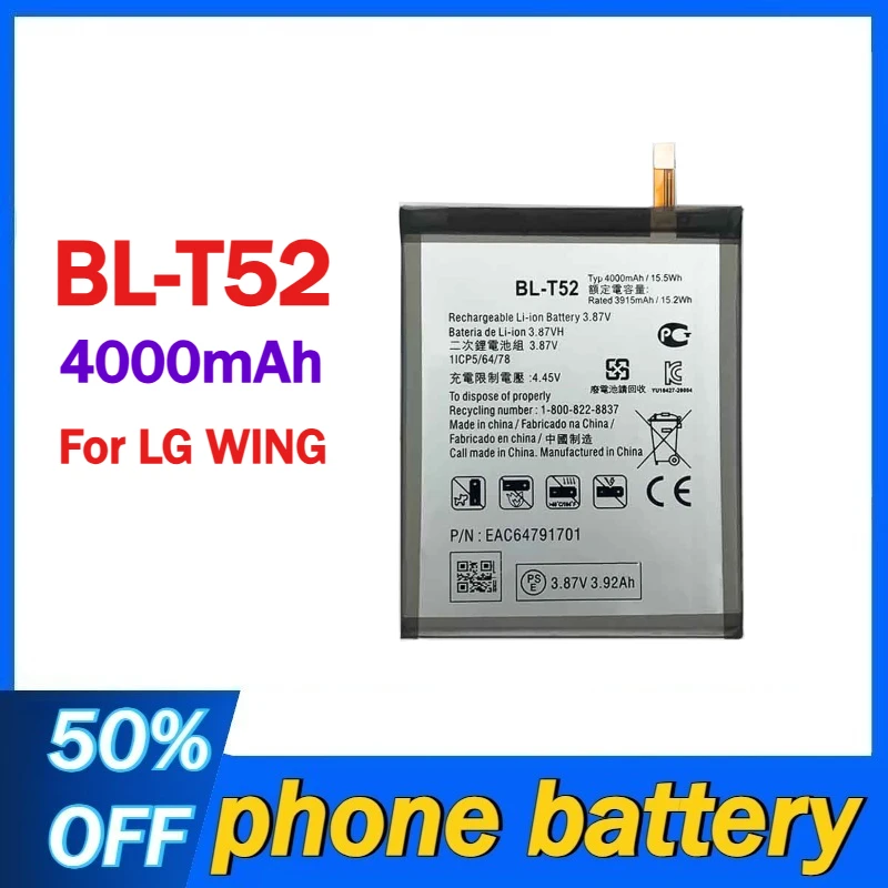 

Аккумулятор BL-T52 4000 мАч для мобильного телефона LG WING