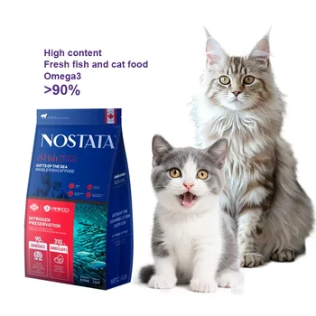 2LB Cat Food 8 Kinds Fish Deep Sea Fish Oil Pet Nutrition for Kitten Adult Cat Supports Weight Coat & Skin Health 1