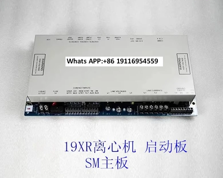 

Аксессуары для кондиционирования воздуха, пусковой модуль основной платы центрифуги 19XR, новый