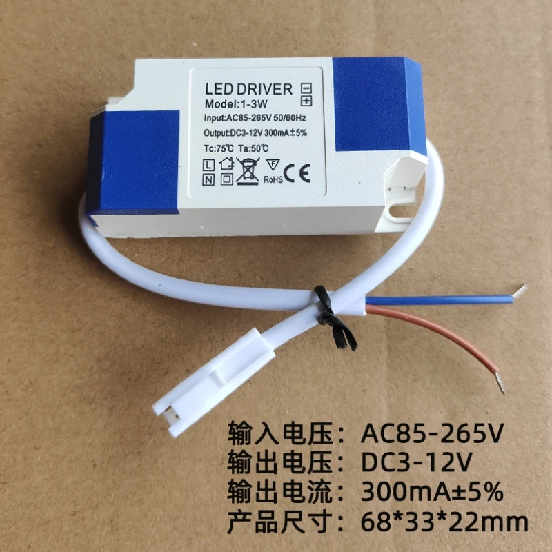 LED Driver 300mA 3W 3-5W 4-7W 8-12W 12-18W  For LEDs Power Supply Unit AC85-265V Lighting Transformers For LED Power Lights