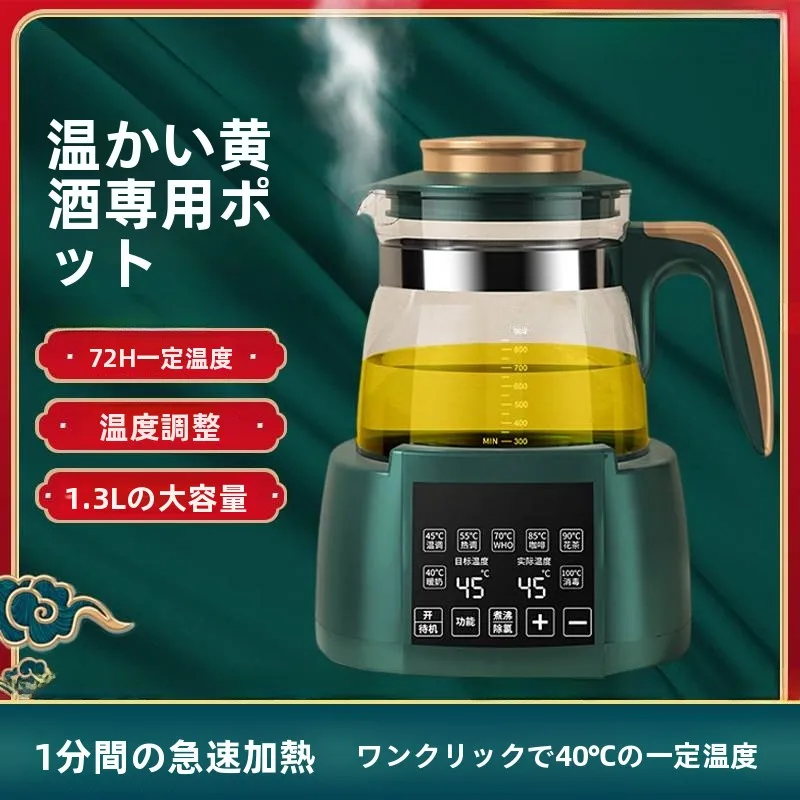 heating-glass-wine-warmer-40℃-rice-wine-heater-home-use-hot-wine-pot-yellow-wine-cooker-traditional-chinese-kitchen