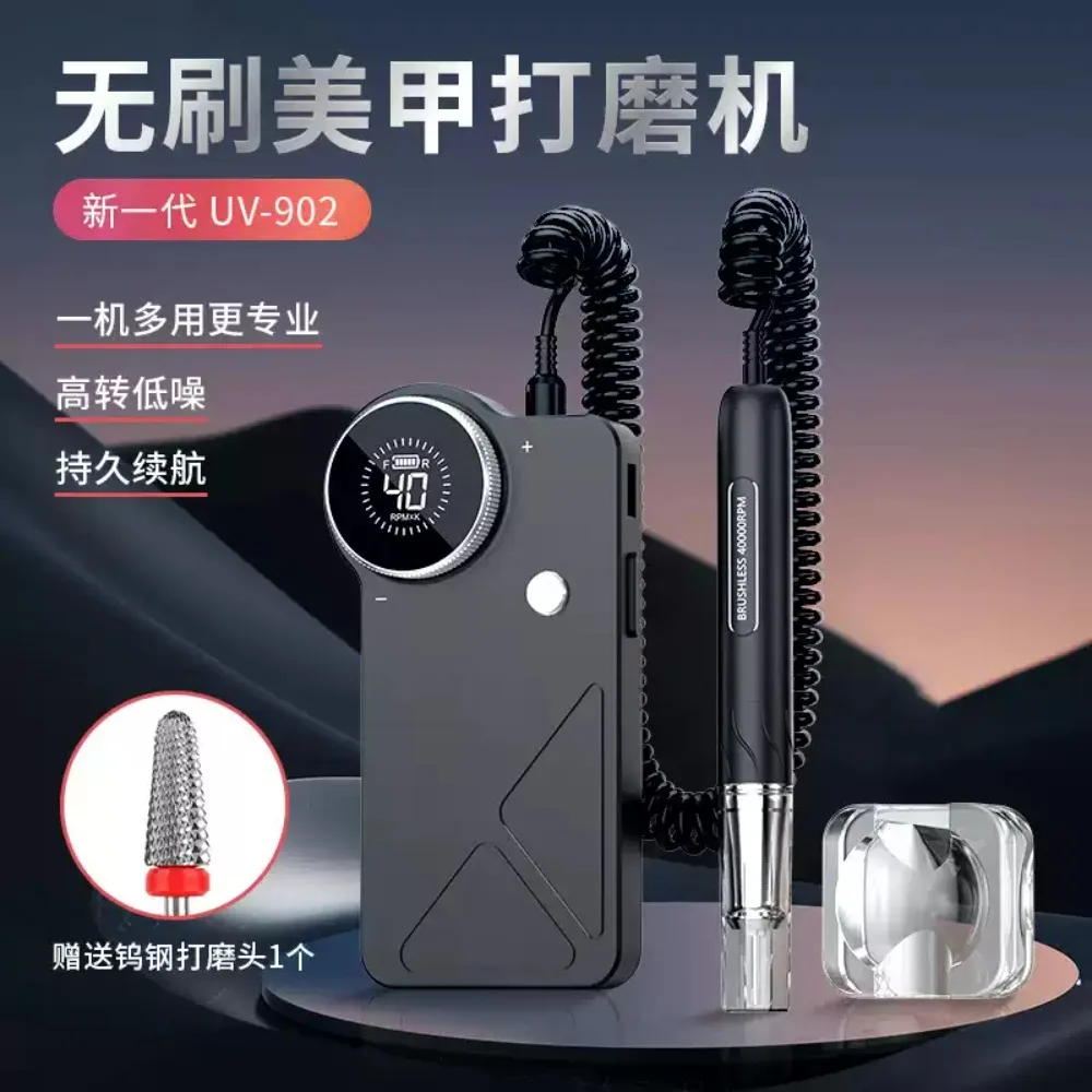 40000RPM Brushless Cordless Nail Drill Machine Portable Polishing Cuticle Cleaner Manicure Tool