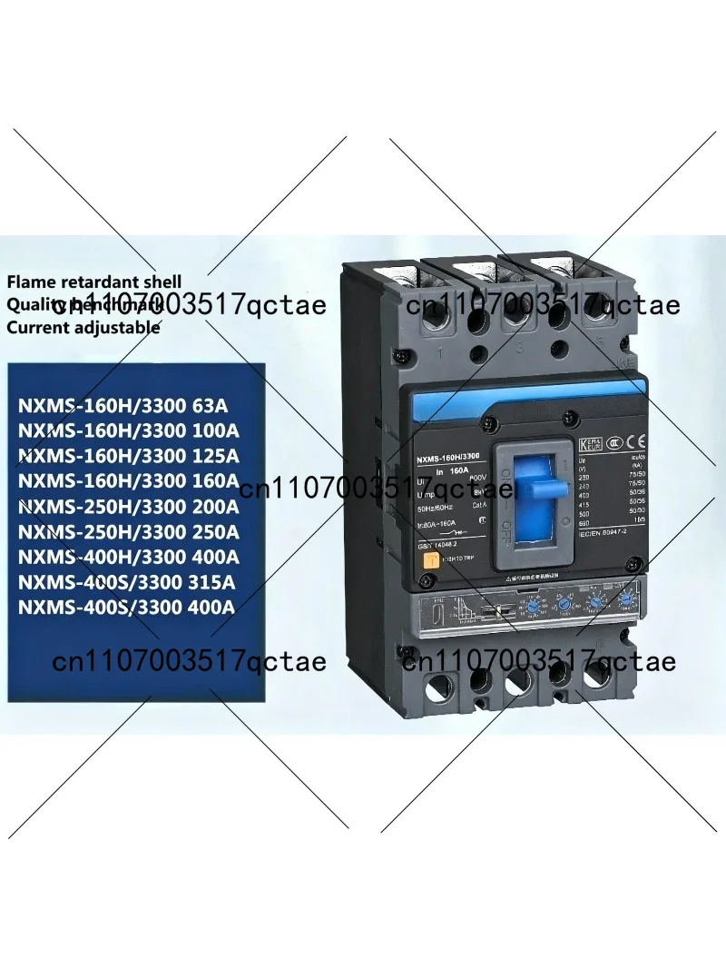 Plastic Case Circuit Breaker 3P 63A 100A 250A 400A Current Adjustable NXMS-160H/3300
