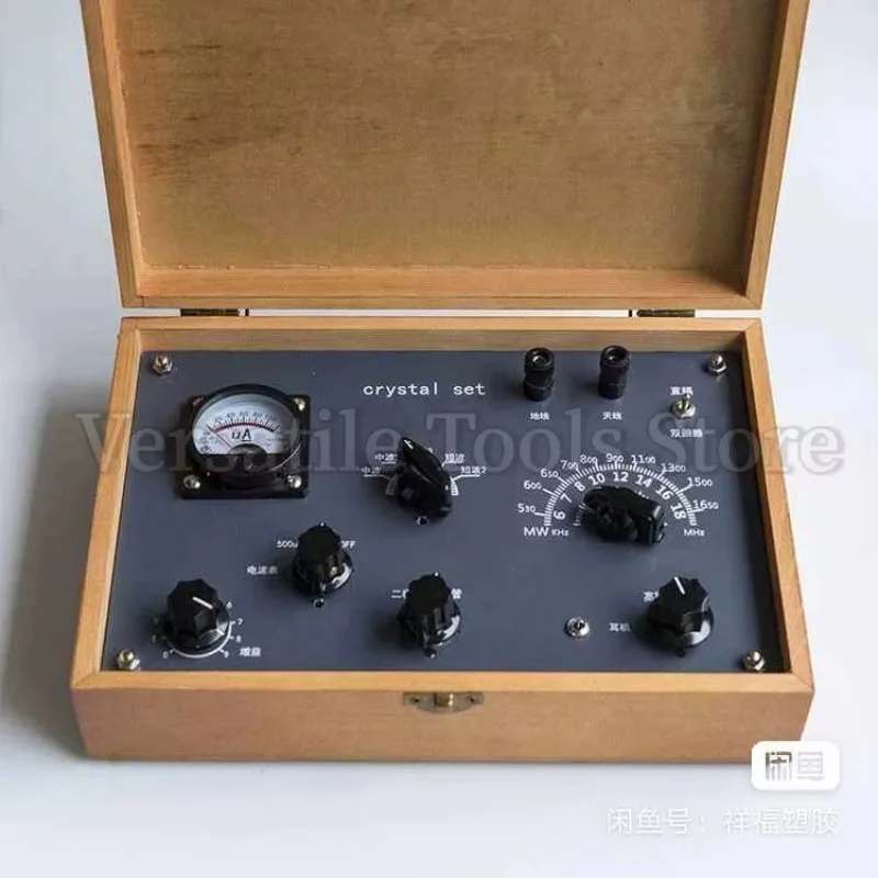 Mineral Radio, Vintage Gray Panel Mineral Machine, Medium Short Wave