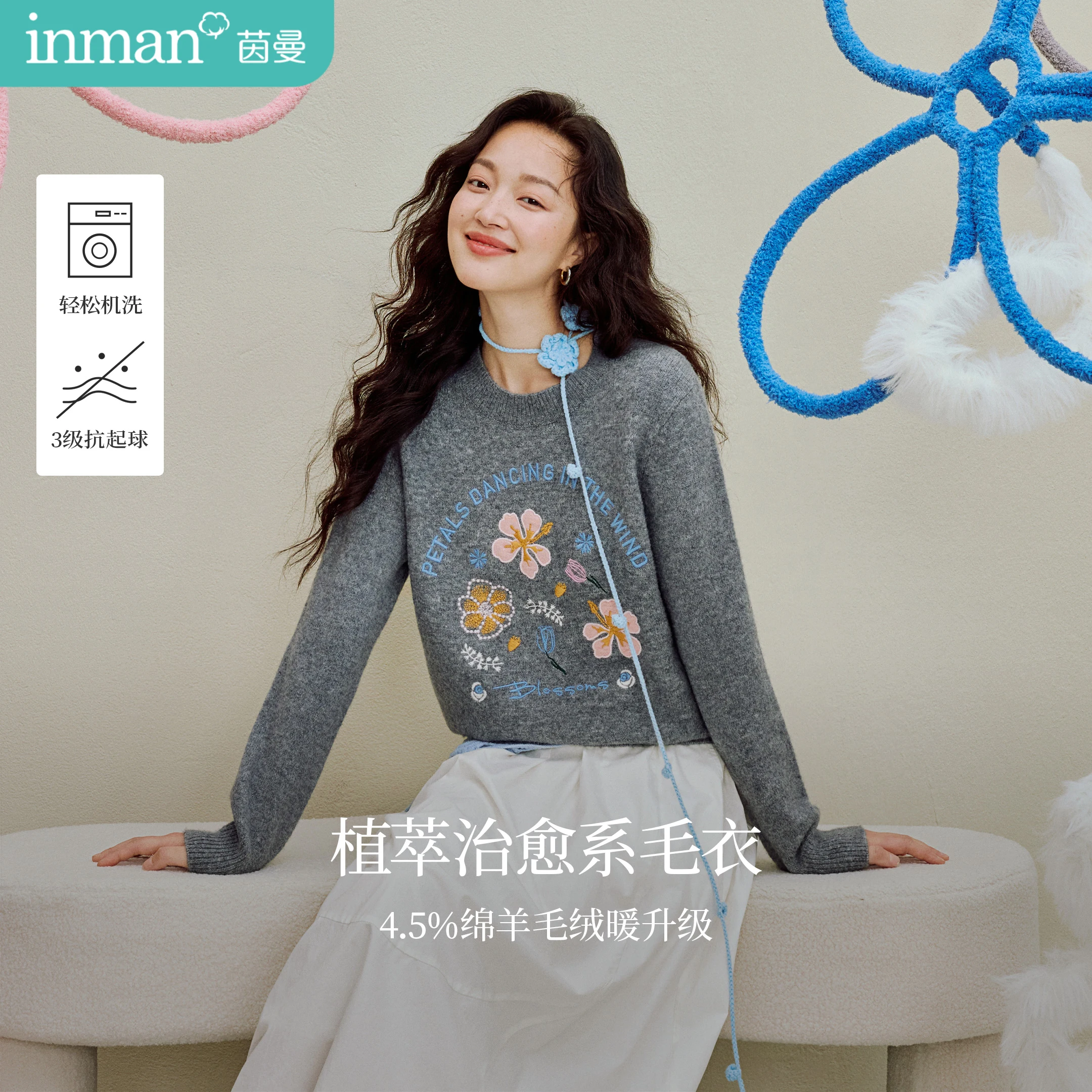 

Женский топ Inman, осень 2025, новый свободный топ с круглым вырезом и длинными рукавами, свитер серого цвета с 3D вышивкой