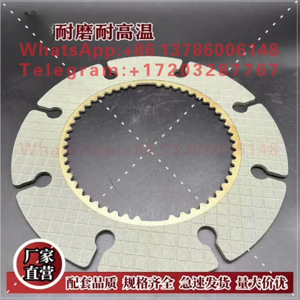 Coal Mine Heavy Industry Friction Pad Wet Bridge Brake Pad Paper Substrate Driving Pad Follower