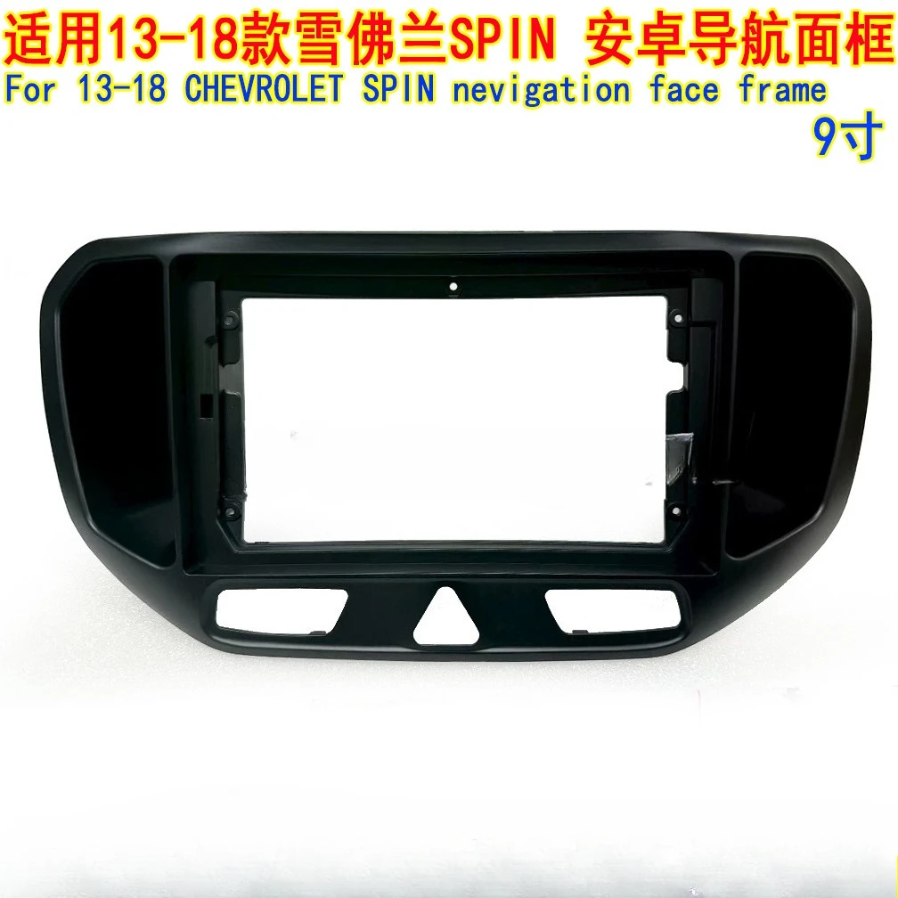 For 2Pcs 9 Inch Car Radio Fascia Frame For Chevrolet Spin 2013-2018 Android Stereo Dash Trim Modification Panel Kit