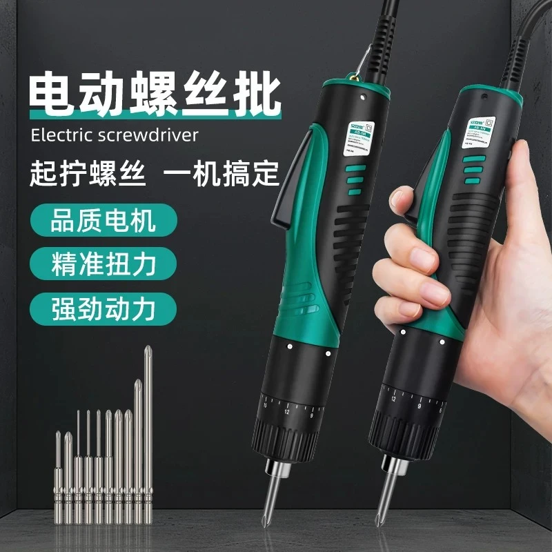 AB-4M/5M Electric Adjustable Large Torque Industrial Brushed Straight Plug-in Wired Electric Batch Electric Screwdriver Set