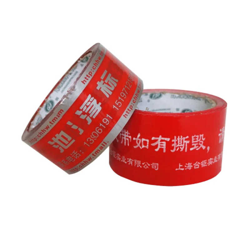 10 pieces（custom）Import And Detectable Warning Good Quality Self Adhesive Custom Activated Gummed Tape yonggu