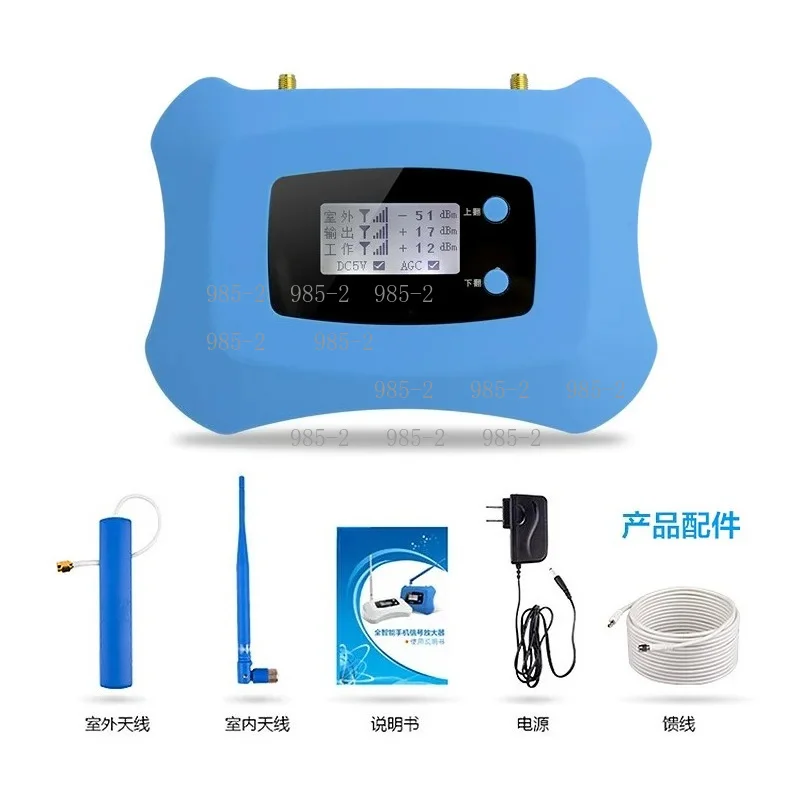High Quality 900MHz 2G Signal Enhancer, Mobile Cell Signal Booster Built-in Signal Detector