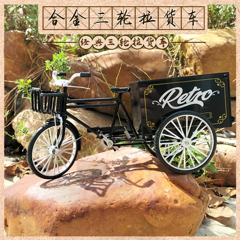 Tricycle Model Handcraft Simulation Rickshaw Movable Chain Chinese Style Diecast Alloy Retro Bicycle Toy Ornament