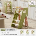 Green  plate  rail.