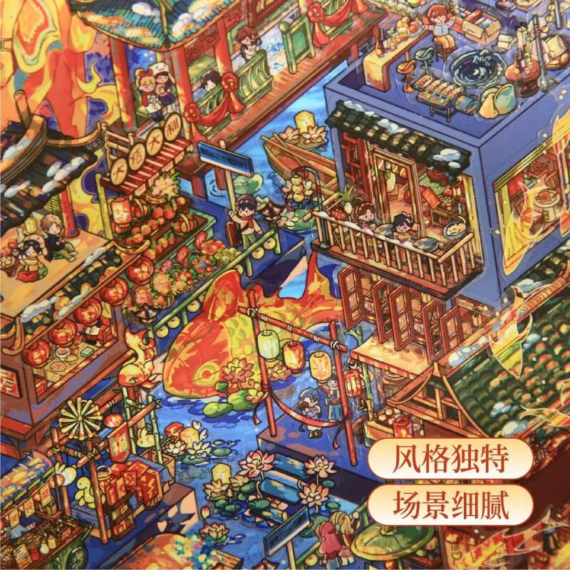 بطاقة عاشق 3 قطع [سلسلة هو سنة] ملصقات مناظر طبيعية كبيرة ثلاثية الأبعاد مقاومة للماء موضوع السنة الجديدة السنوية لسكرابوكينغ