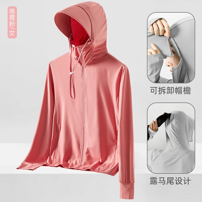 Women\'s Sunscreen Clothes 2024 Summer Thin Quick Drying Breathable Ice Silk Coat Trendy Outdoor Sunshade and UV Protection