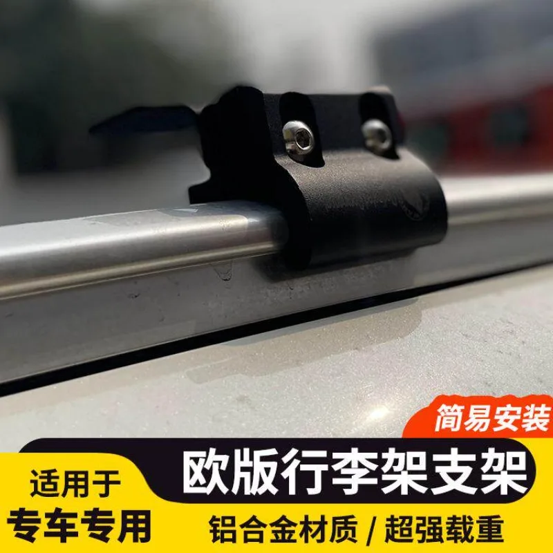 All-aluminum Roof Rack Crossbar, Simple Model, Multi-purpose Modified Platform Fixture Fixing Claw