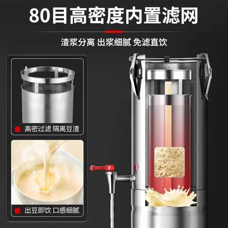 Automatic soybean milk machine freshly ground bean flower integrated slag-free large commercial breakfast