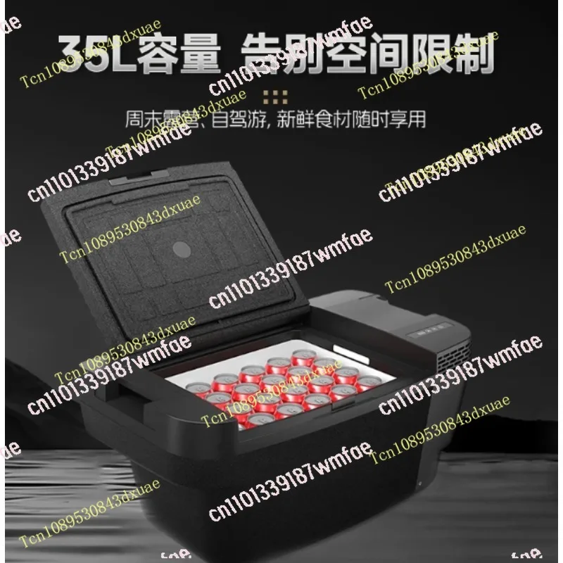 Special Ice Tiger Car Refrigerator Compressor System Refrigeration Freezing Embedded Installation-free 35L