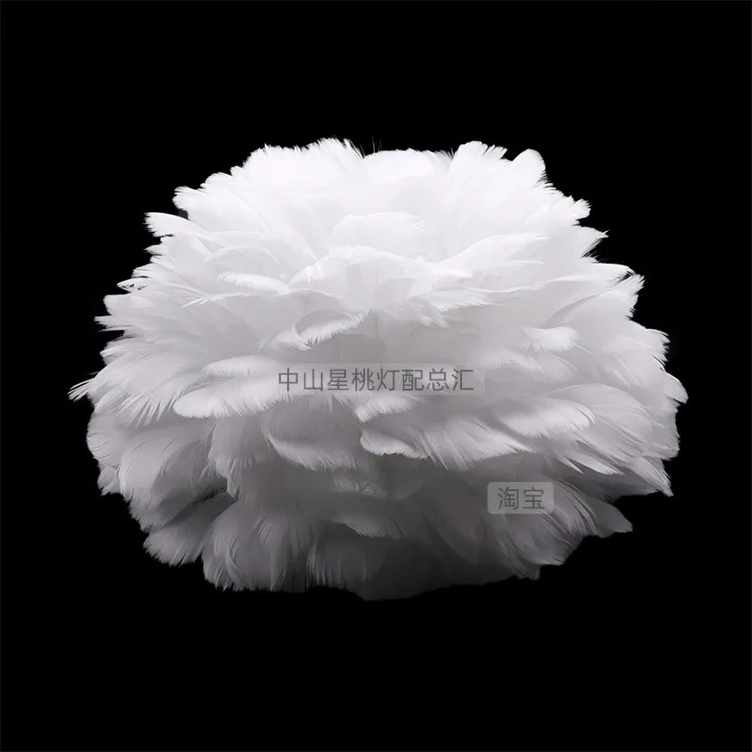 Creative Modern and Simple Feather Warm Girly Style Regular Combination Color Lampshade