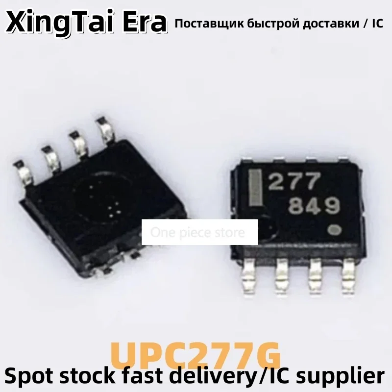5PCS Patch UPC277G2-E1 UPC277G 277 SOP-8 linear comparator UPC277C
