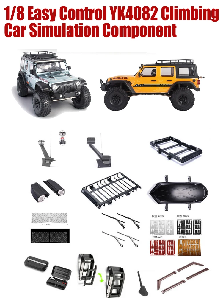 1/8 Easy Control YK4082 Climbing Car Simulation Parts Water Throat Luggage Rack Toolbox Antenna Luggage Box