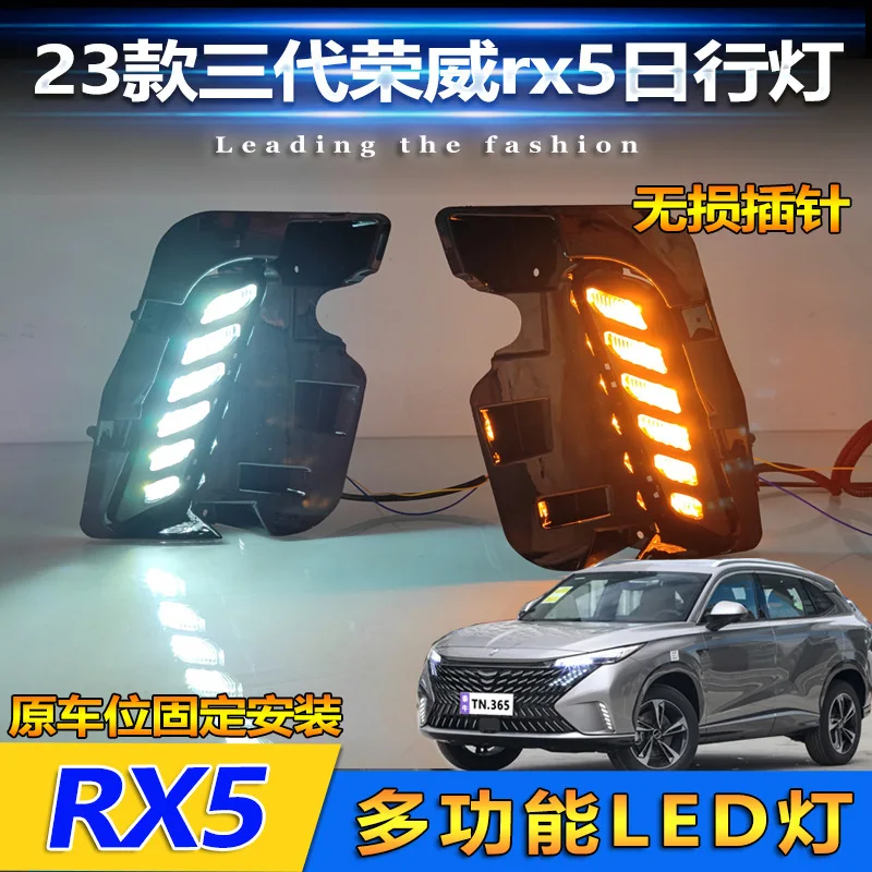 

Dynamic Car bumper headlight lamp Roewe RX5 daytime light RoeweRX5 2023~2024y car accessories LED Daylight Roewe fog lamp