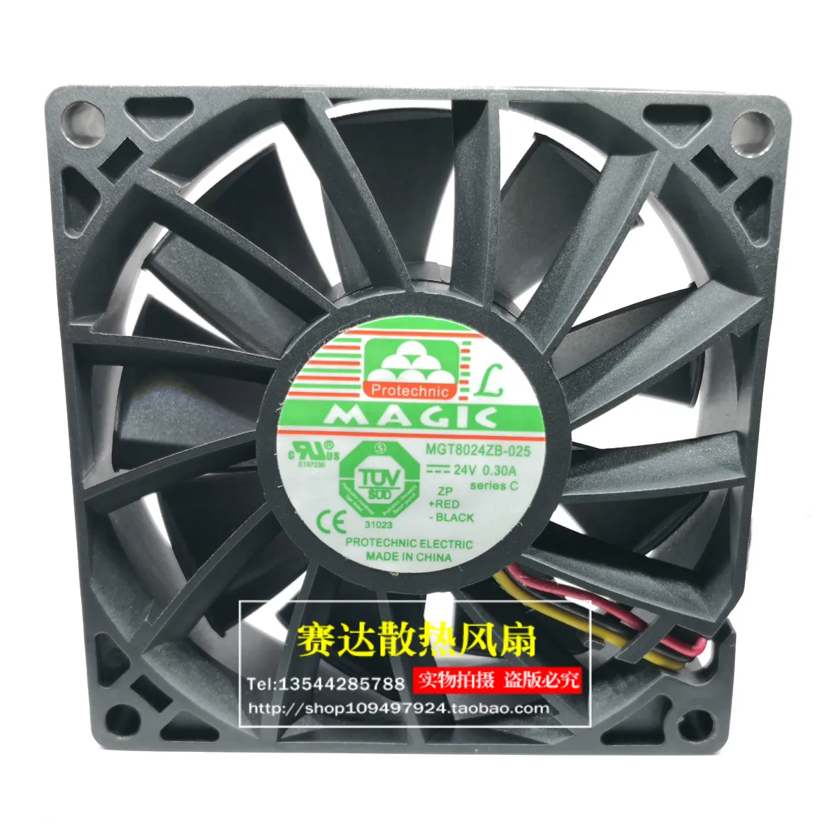 

MAGIC MGT8024ZB-O25 8025 24V 0.30A high airflow cooling fan