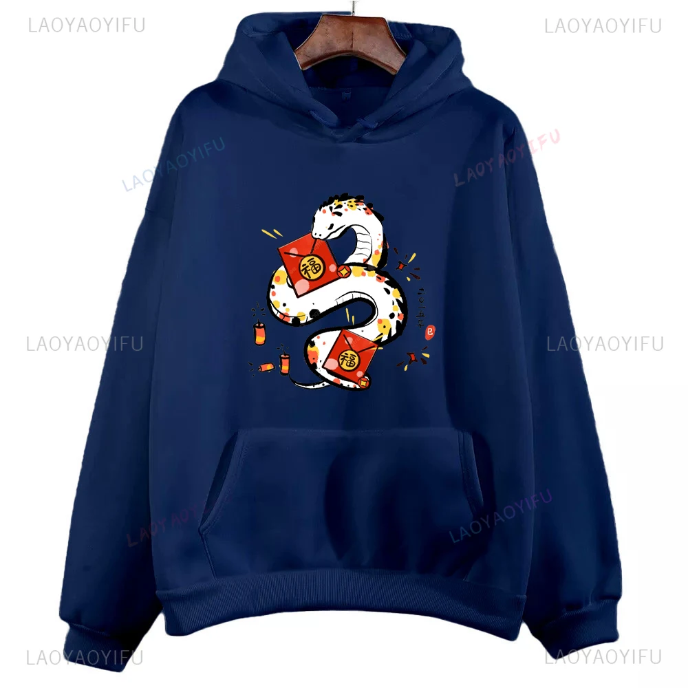 2025 Year of The Snake Couple Hoodie Chinese Lunar New Year Woman Man Street Fashion Pullover Classic Drop Shoulder Sweatshirt