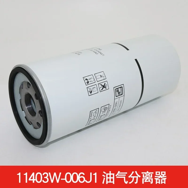 

Oil-gas Separator Core of 50HP Screw Air Compressor 11403W-006J1