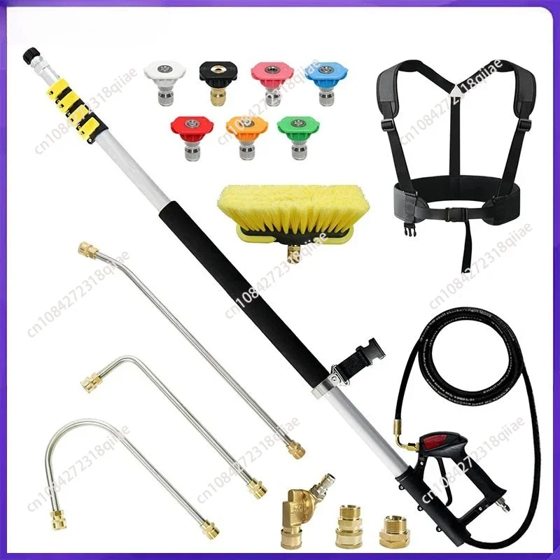High pressure cleaner telescopic rod water gun 5 adjustable telescopic water gun 24FT telescopic water gun 5000