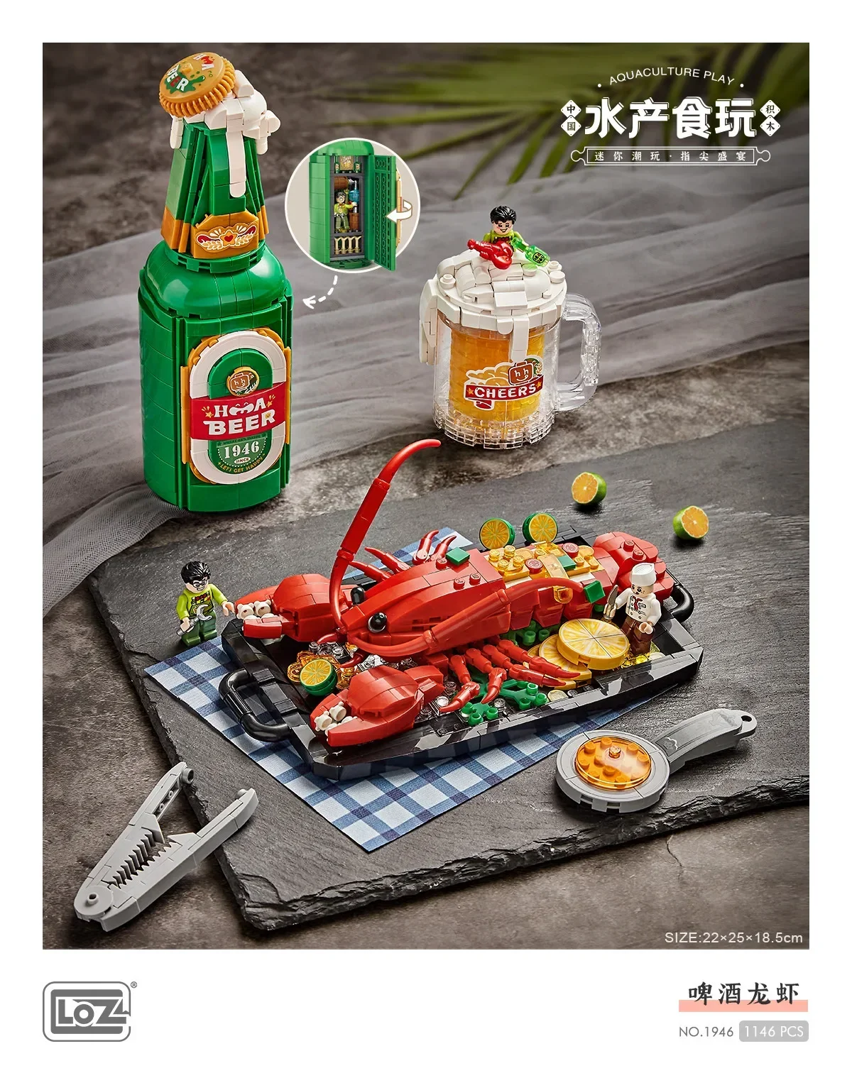 

LOZ Mini small particle building blocks beer simulation lobster food tide play toy model ornaments