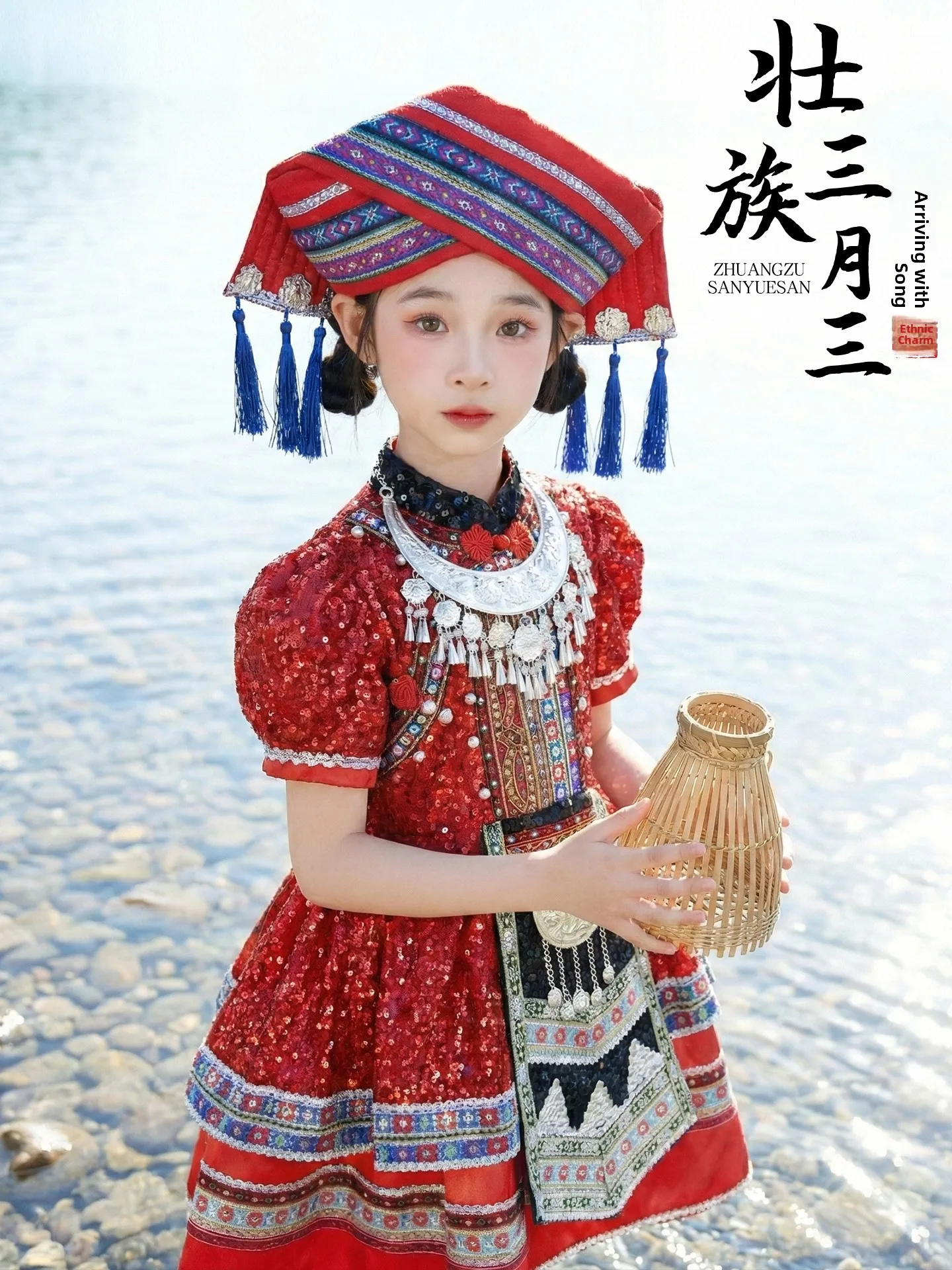 

New March Tee Girl Children's Ethnic Clothing Zhuang Miao National Costumes Children's Stage Performances Polyester Fabric