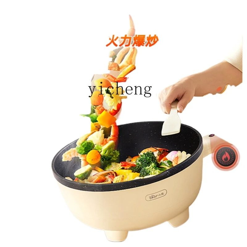 ZC Electric Frying Pan Frying Pan Integrated Non-Stick Household Multi-Functional Electric Cooker