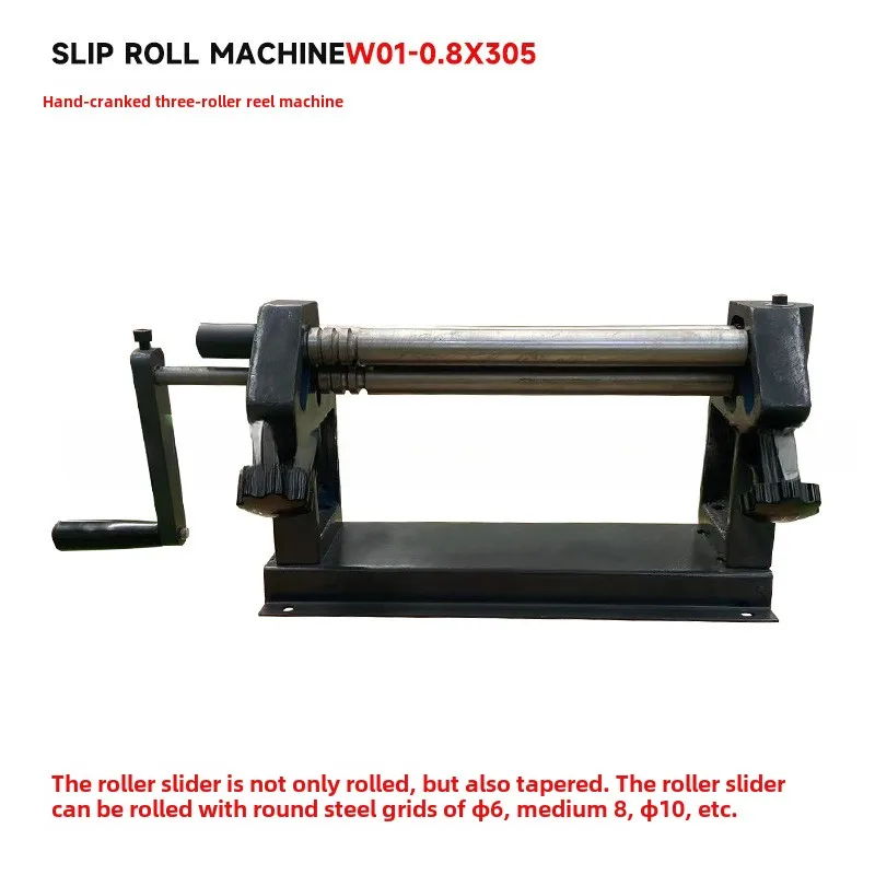 Reel machine hand crank three roll metal plate bending machine cylindrical cone