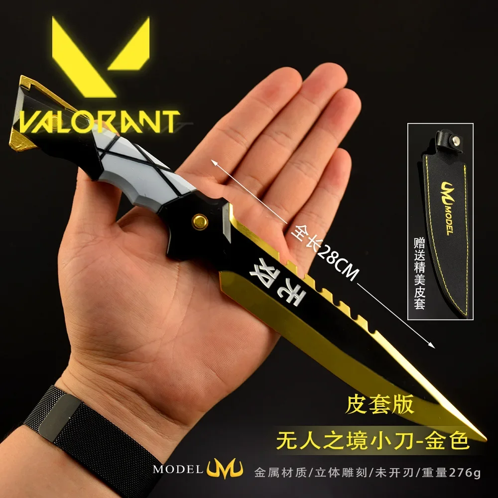 28cm Valorant No Man's Land Knife Game Periphery Weapon Model Alloy Game Props Ornament Crafts Collection Dolls Gifts Toys
