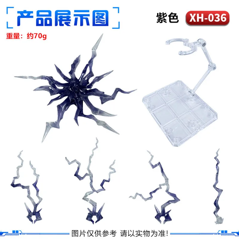 Nuevo modelo de efectos, figura de acción especial con relámpago de llama, decoración de escena DIY, juguetes de efectos especiales para regalo de niño